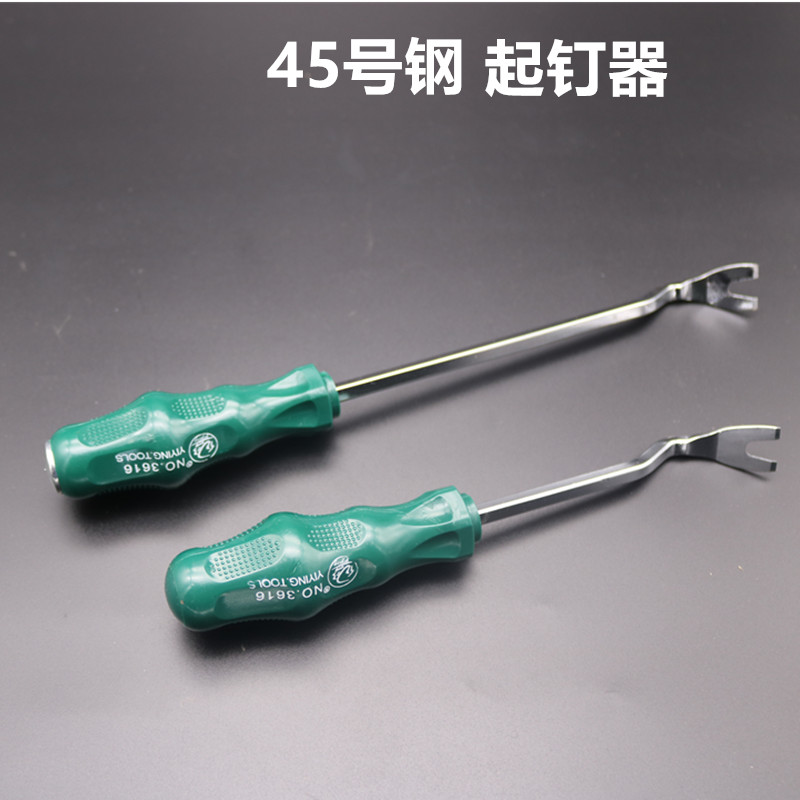 Nail Picker Nailer Skid Nailer Pull Nailer Pull Nailer Dial Nailer Pick Nailer Woodworking