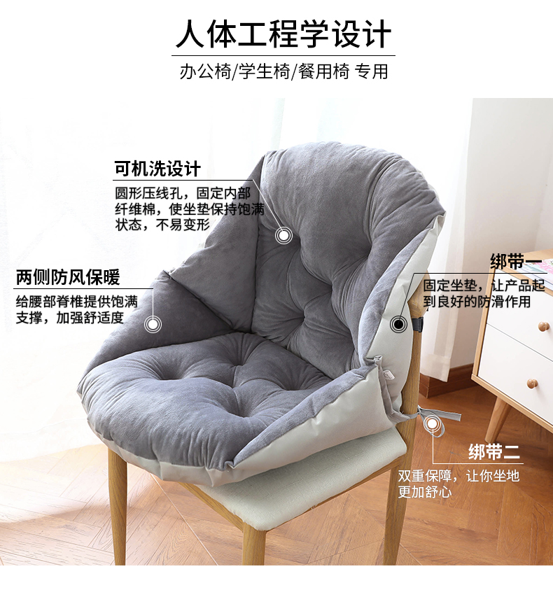 椅靠垫一体坐垫 椅子秒变沙发 图2