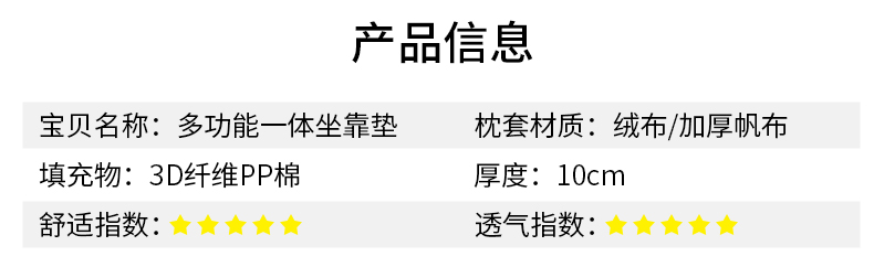 弥雅 坐垫靠垫一体 毛绒椅垫 图7