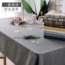 Nordic tablecloth Waterproof and oil-proof wash-in cotton linen coffee table cloth Rectangular tablecloth Household dining table fabric Net red table mat