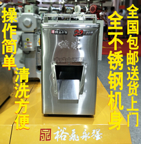 Yufei Yongqiang yq-300 luxury commercial stainless steel vertical electric meat cutting machine meat shredder shredded sliced and diced
