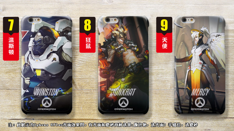 coque iphone 7 plus overwatch coque iphone 7 plus overwatch