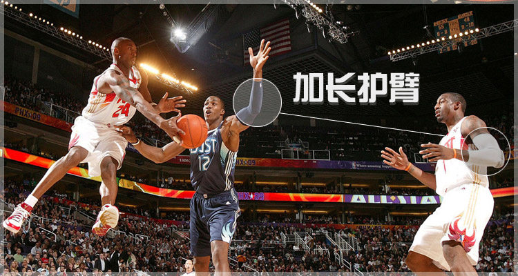 Protection sport - Ref 583751 Image 6