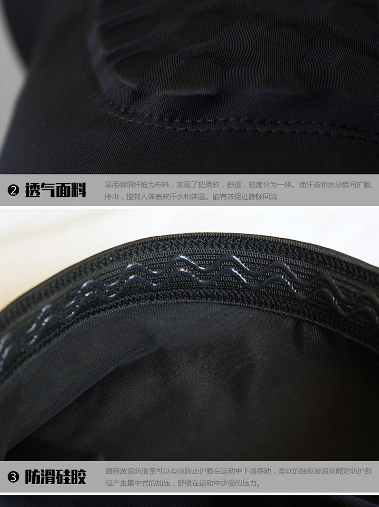 Protection sport - Ref 584043 Image 8