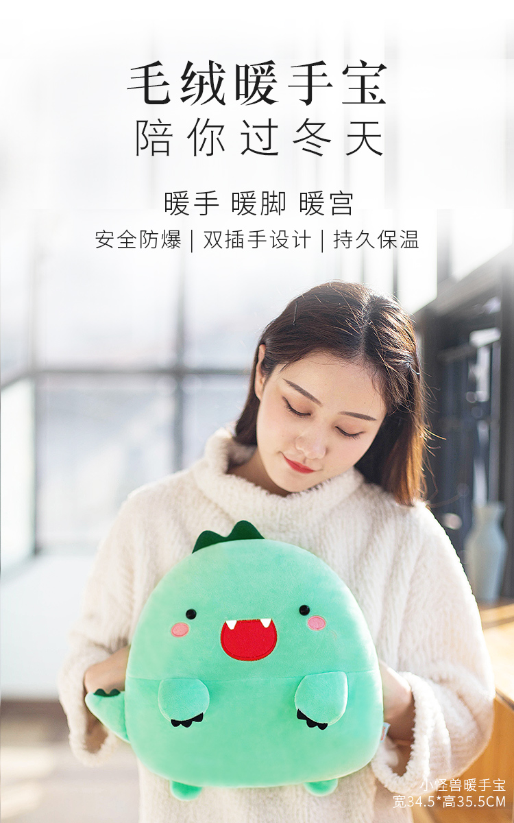 Bopu 抱璞创意 毛绒充电热水袋 图1