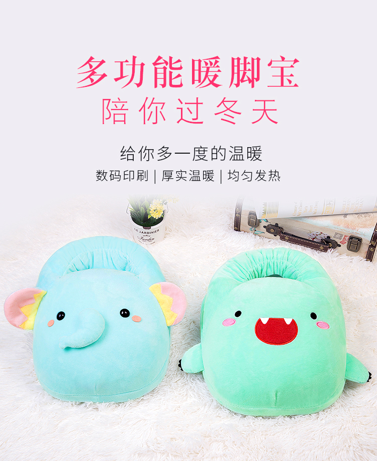 Bopu 抱璞创意 发热暖脚宝 天猫优惠券折后￥14.9包邮（￥34.9-20）2款可选