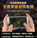 Yi Zhiyin x06 universal mobile game joystick King ຢາປາບສັດຕູພືດເຄື່ອນຍ້າຍທິດທາງ artifact handle screen suction cup type