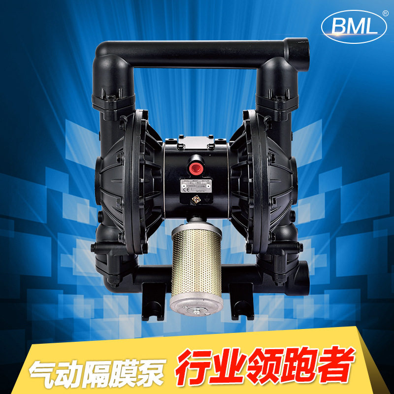 BML-50A series of pneumatic diaphragm pumps cast iron aluminium alloy stainless steel diaphragm pumps engineering pumps engineering plastics pumps