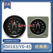 On-board digital signal transmission for keeping course by rudder force generator FB-40 for keeping course by rudder force table YD-45 RD-18.3 billion for a CCS syndrome
