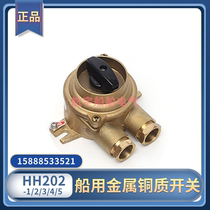 Marine copper switch HH202-1 2 3 4 5 copper watertight waterproof metal combination switch rotary 10A16A