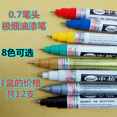Zhongbai sp150 paint pen thin head 0 7 very thin needle tube paint marker pen gold and silver white DIY pen paint pen