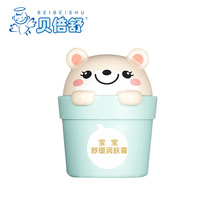 Bebeshu Baby Moisturizer 50g Soothing moisturizer Bebeshu baby cream for children anti-cracking winter