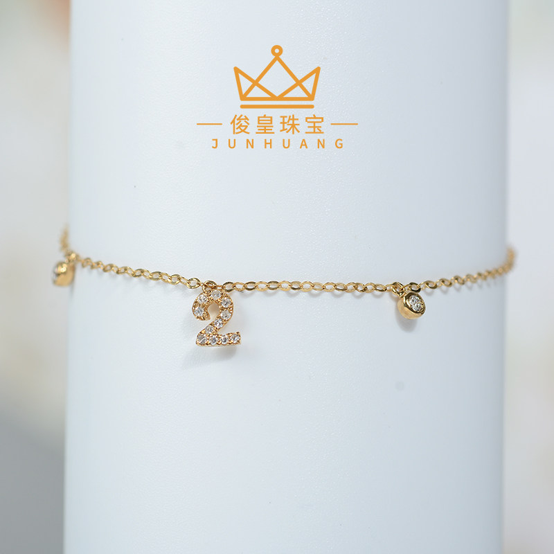 Handsome jewels 18K white gold inlaid diamond lucky digital gold foot chain women's brief about small fashion bracelet-Taobao