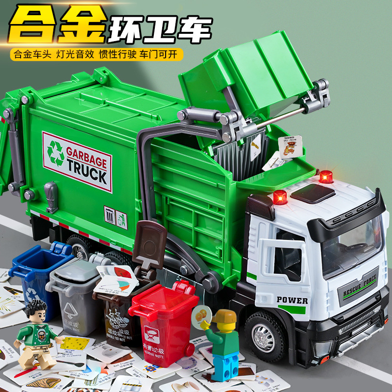 Extra-Large Alloy Garbage Truck Simulation Sanitation Vehicle Toy Model Garbage Sorting Bin Boy's Construction Vehicle Birthday Gift