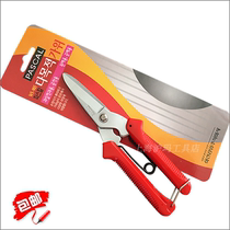 Korean joint venture wire slot scissors Electronic electrician scissors Multifunctional industrial integrated ceiling shear wire slot scissors