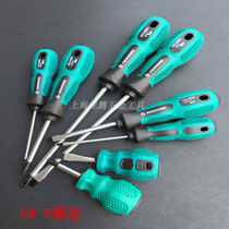 Penggong 9907 imported chrome vanadium steel screwdriver head screwdriver screwdriver 6*100 6mm 5*150