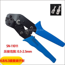 DuPont plug spring terminal wiring money 4 8mm 6 3 pin terminal crimping crimping pliers SN-11011