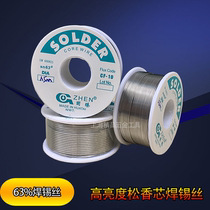 Guzhen brand rosin core solder wire 100g 0 8mm1 0 1 5 welding wire low temperature high brightness 63A