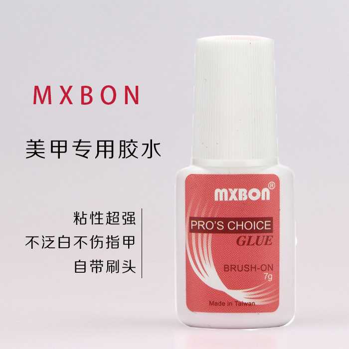 MXBON Taiwan glue imported nail glue toolkit with brush sticky sticky nail glue
