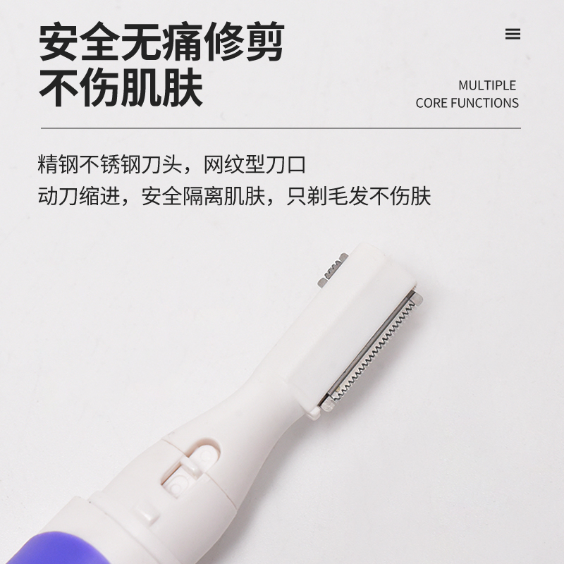 电动修眉刀:2025年女士新款自动修眉工具概览