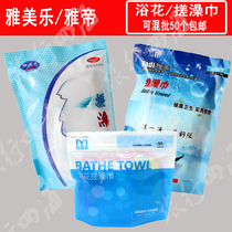 Hotel paid supplies Yamilo bath towel sauna strong mud decontamination gloves thick bath double-sided bath flower