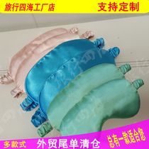 Sleeping blackout silk eye mask custom foreign trade tail single clearance skin-friendly breathable fatigue to help sleep women cute