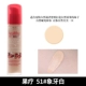 Kem nền Bourjois Sure Fruit Treatment Essence 30ml - Nền tảng chất lỏng / Stick Foundation