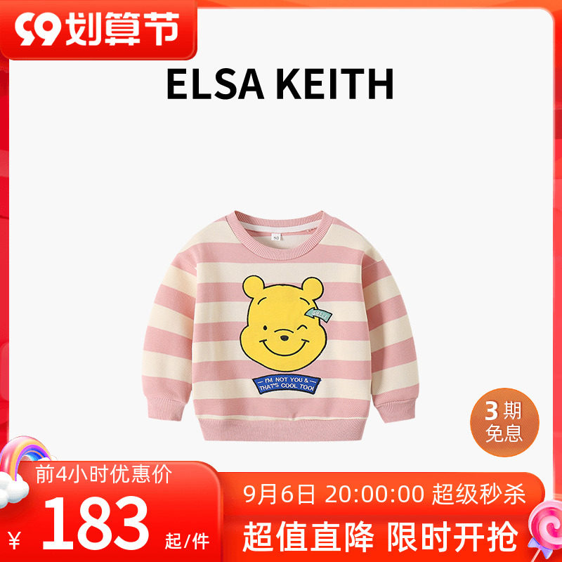 Japanese children's clothing ELSA KEITH girls thick T-shirt autumn 2022 new Korean version cute bear thick cotton T-shirt