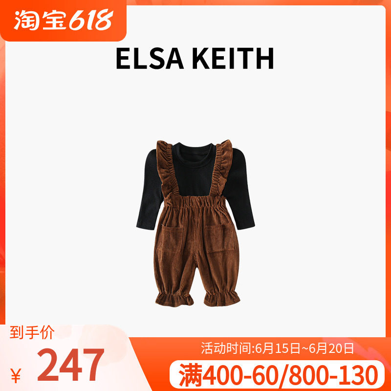 Japanese children's clothing ELSA KEITH girls suit 2022 new floral side little fresh baby cuddling bag pants two sets