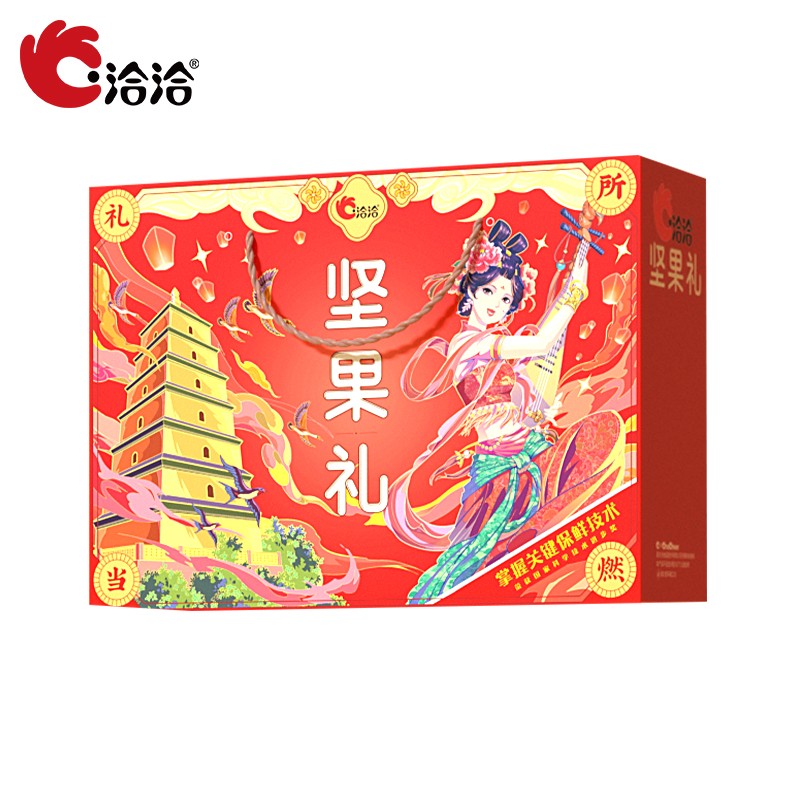 【恰恰大牌!】国潮坚果礼包共1588g
