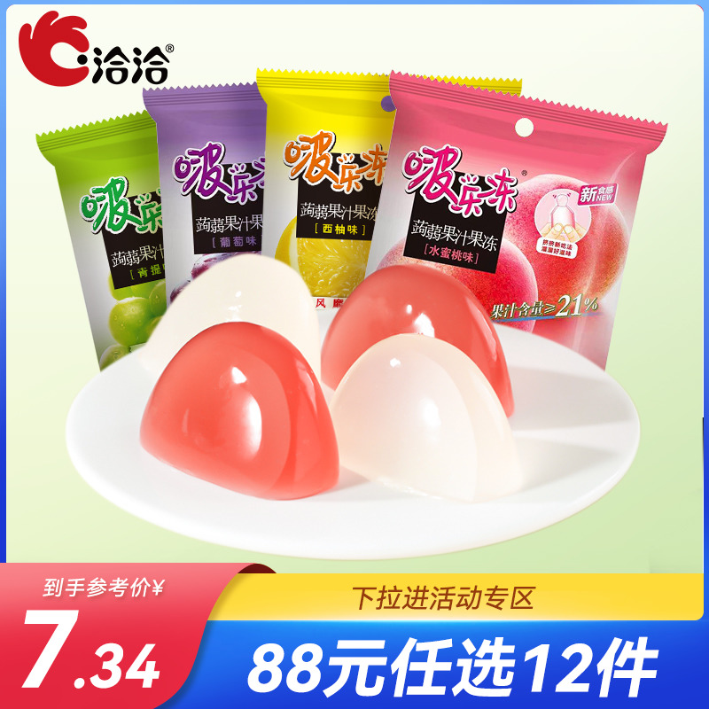 (RMB88  optional 12 pieces) in a negotiation for a chic fruit juice jelly precisely zero fat pudding for a small snack 120g * 1 bag