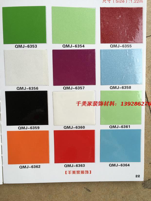Factory direct crystal steel door film overall cabinet door wardrobe door film self-adhesive film Solid color monochrome series