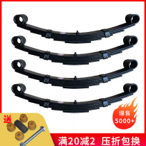 Electric Tricycle Accessories Bow Subplate Steel Plate Spring Plate Rear Shock Absorbing Trailer Leaf Spring Retrofitted Chassis Rear Axle