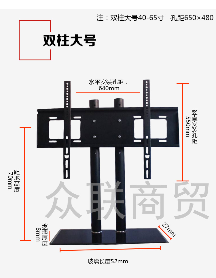  电视挂架_06.jpg