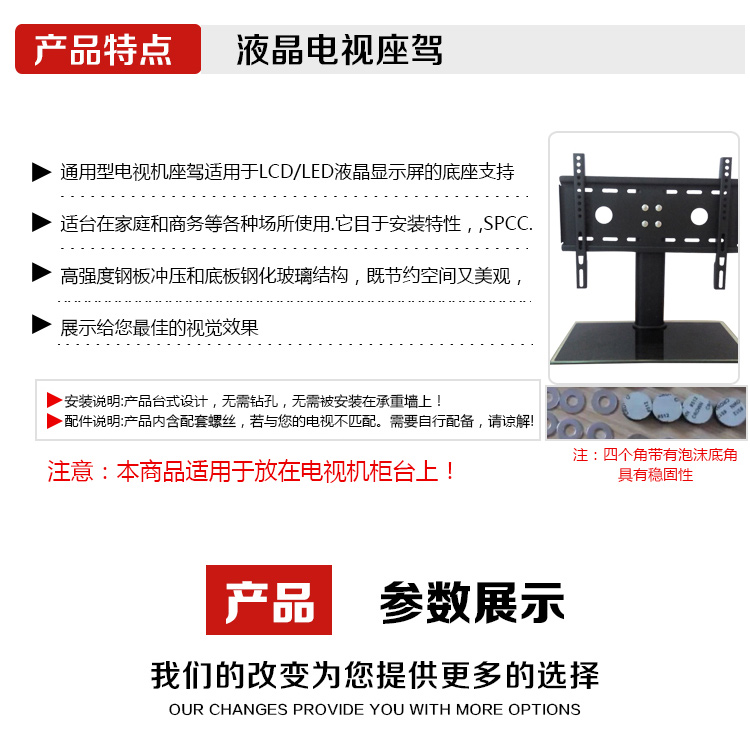  电视挂架_05.jpg