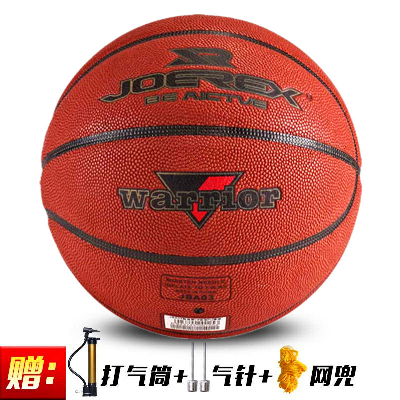 JOEREX Judys A03 Moisture-absorbing No. 7 PU basketball indoor and outdoor general basketball wear-resistant standard adult ball