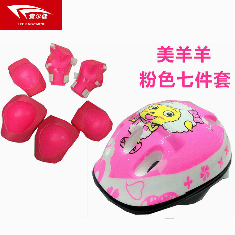 Yerjian men and women children wheel skating safety helmet protective gear sets scooter dry ice skates kneecap 7 pieces