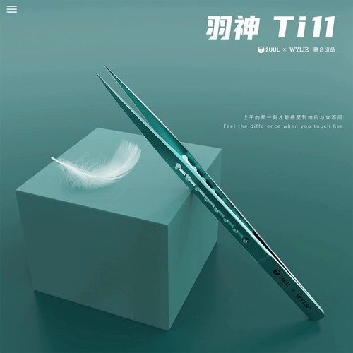 Yushen Ti11 Precision Titanium сплав.