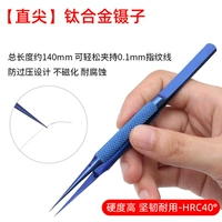 BT-11 титановый сплав летающий дисполигон-полигонум