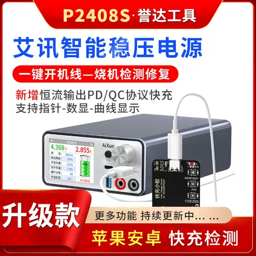 Apple, умный блок питания, мобильный телефон, 2408S, андроид, 24v, 8A