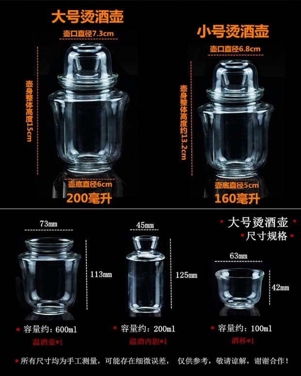 Rượu thủy tinh chịu nhiệt rượu vang trắng vàng lẩu ba mảnh rượu vang ấm rượu vang nóng bốn hoặc hai nồi rượu vang nóng ly rượu vang đỏ