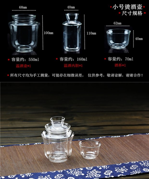 Rượu thủy tinh chịu nhiệt rượu vang trắng vàng lẩu ba mảnh rượu vang ấm rượu vang nóng bốn hoặc hai nồi rượu vang nóng ly rượu vang đỏ