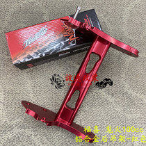 RPM Fuxiaqiaoge Ghost Fire 100C Motorcycle Modified Engine Support Engine Range Rear Hanger TWPO