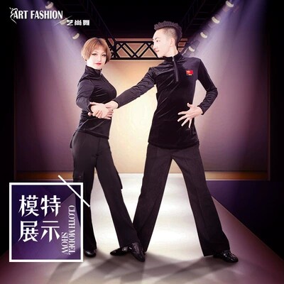 New male and female Morden dance suit national standard dance dress social dance dress Latin dance undershirt black flag blouses