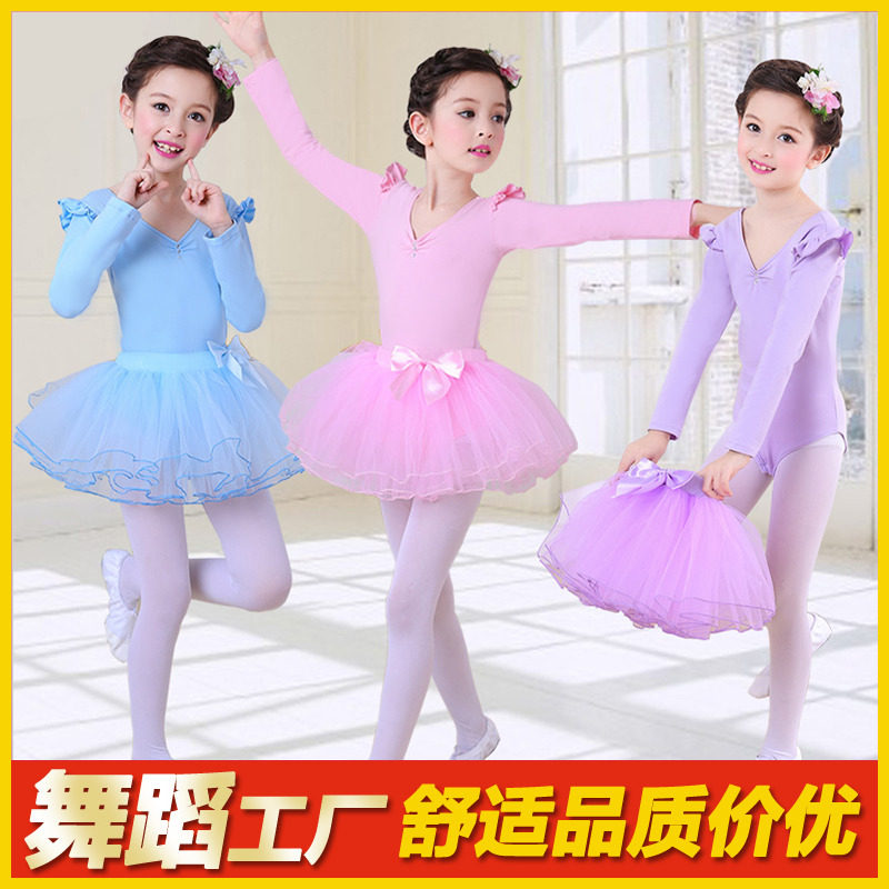 Cotton ballet fluffy tutu skirt children's long-sleeved practice gauze skirt women's short-sleeved jumpsuit performance dance clothing