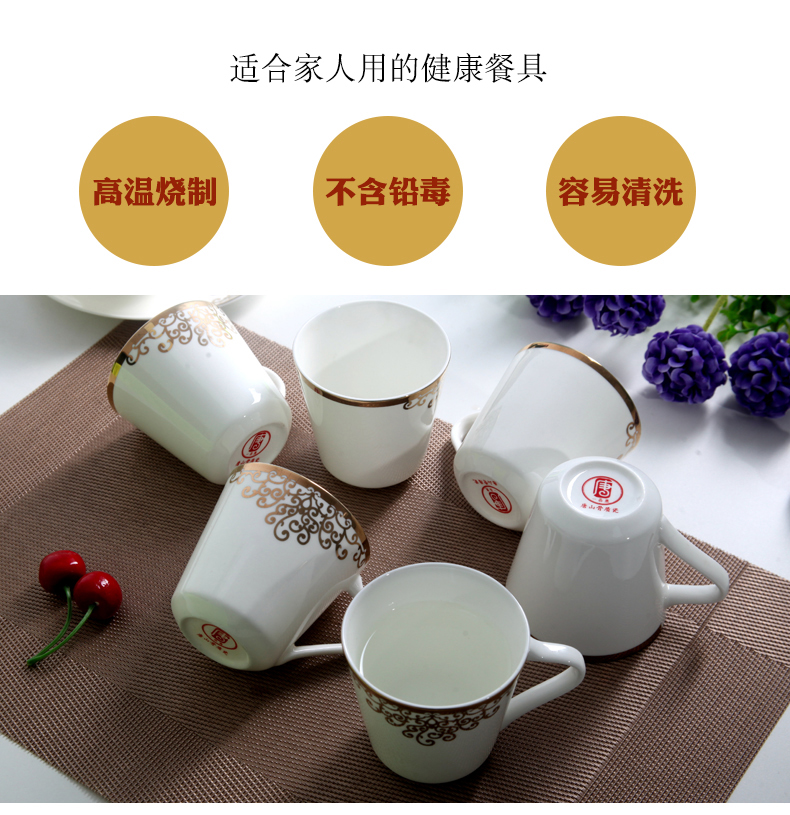 The Six home coffee cup ipads China up phnom penh small cup European eat cup of ceramic tea cup capacity of 240 ml