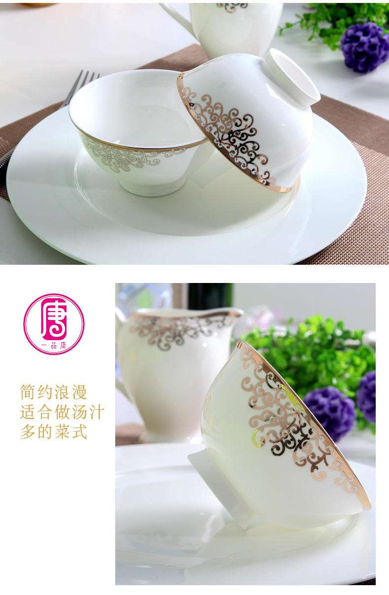 Yipin Tang Jiayong 4.5 inch bowl European ceramic rice bowl gold border hot tall bowl future tableware