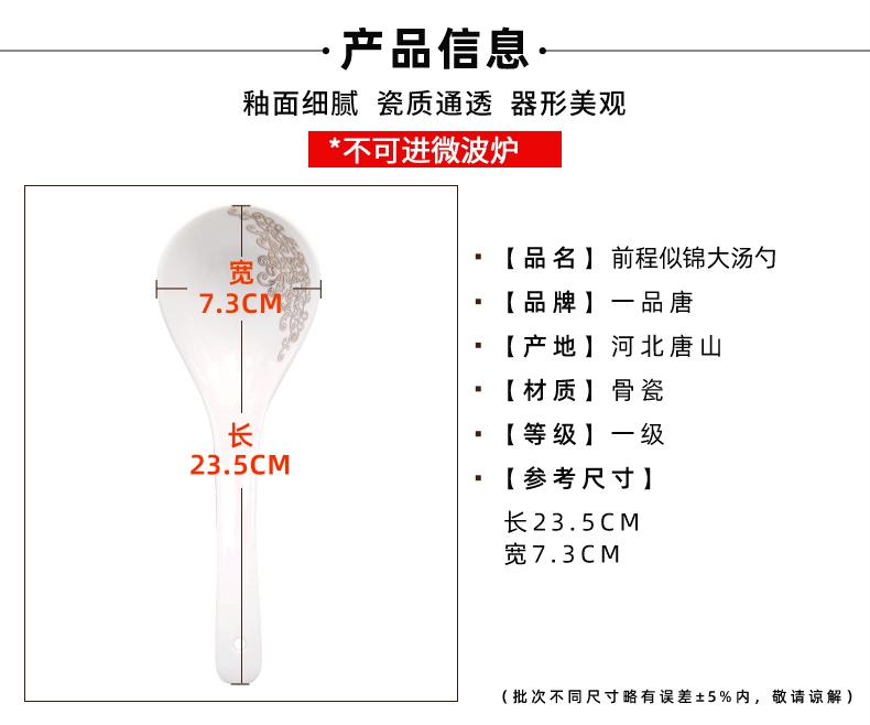 Yipin tang big spoon ipads porcelain run son ceramic spoon, spoon, home of the big spoon, Chinese tableware run a feast