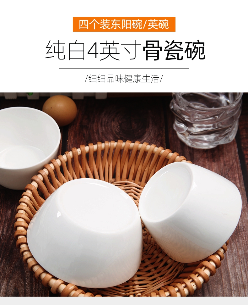 The top four Tang Jiayong ipads porcelain bowl bowl pure white porridge ceramic white rainbow such as bowl bowls tableware in The bowl