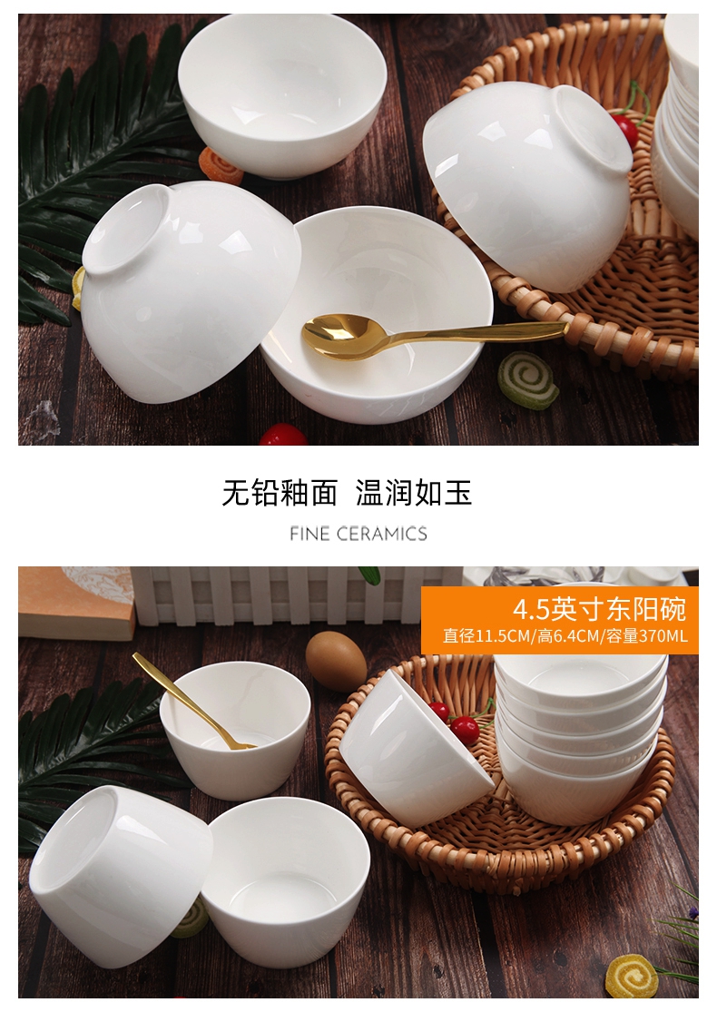 Ten pack household jobs white pure white ipads China to eat rice, a bowl of porridge bowl bowls 4.5 inch bowl bowl bowl tableware hotel